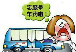 晕车呕吐视频,真实记录令人不适的视觉冲击